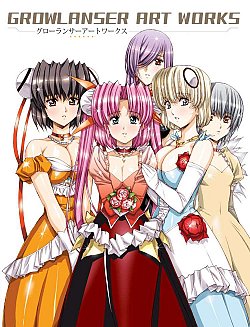 Growlanser Art Works - MangaShop.ro