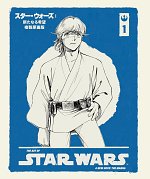 Art of Star Wars: A New Hope--The Manga Volume 1 (Hardcover)
