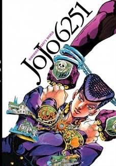 Jojo 6251: The World of Hirohiko Araki (Hardcover)