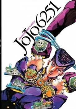 Jojo 6251: The World of Hirohiko Araki (Hardcover) - MangaShop.ro