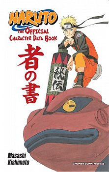 Naruto Official Character Data Book - MangaShop.ro