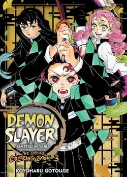 Demon Slayer: Kimetsu No Yaiba: The Official Coloring Book 3 - MangaShop.ro