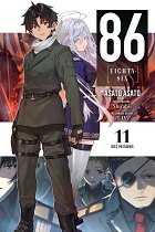 86--Eighty-Six, Vol. 11 (Light Novel): Dies Passionis light novel