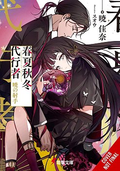 Agents of the Four Seasons, Vol. 5: The Archer of Dawn light novel
