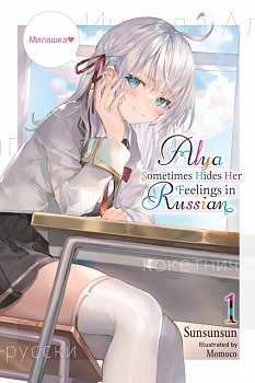 Alya Sometimes Hides Her Feelings in Russian, Vol. 1 - MangaShop.ro