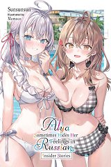 Alya Sometimes Hides Her Feelings in Russian, Vol. 9.5: Insider Stories