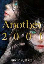 Another 2001 (Hardcover) light novel