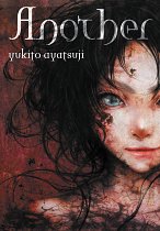 Another Novel Omnibus (Hardcover) light novel