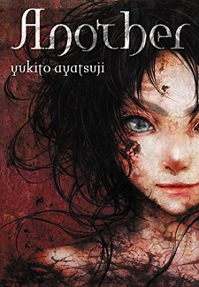 Another Novel Omnibus (Hardcover)