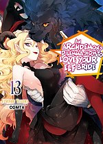 An Archdemon's Dilemma: How to Love Your Elf Bride: Volume 13 light novel