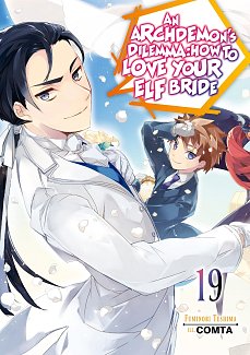 An Archdemon's Dilemma: How to Love Your Elf Bride: Volume 19 light novel