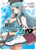 Arifureta: From Commonplace to World's Strongest Zero Novel Vol.  2 light novel