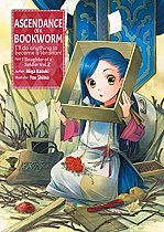 Ascendance of A Bookworm Novel Part 1 Daughter of a Soldier Vol. 2 light novel