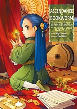 Ascendance of A Bookworm Novel Part 2 Apprentice Shrine Maiden Vol. 3 - MangaShop.ro