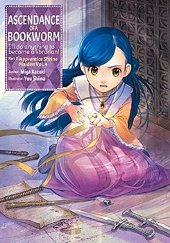 Ascendance of a Bookworm Novel Part 2 Apprentice Shrine Maiden Vol. 4 - MangaShop.ro