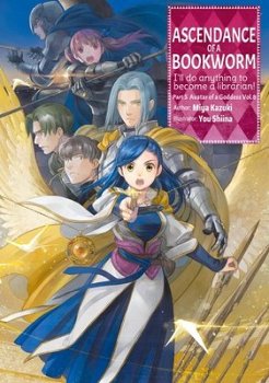 Ascendance of a Bookworm: Part 5 Volume 8 light novel