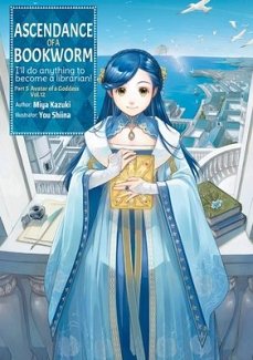 Ascendance of a Bookworm: Part 5 Volume 12 light novel