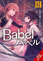 Babel, Vol. 3 light novel