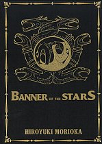 Banner of the Stars Volumes 1-3 Collector's Edition (Hardcover) light novel