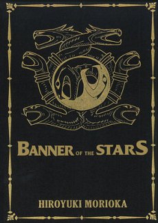 Banner of the Stars Volumes 1-3 Collector's Edition (Hardcover)