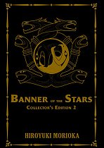 Banner of the Stars Volumes 4-6 Collector's Edition (Hardcover) light novel