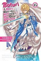 Bofuri: I Don't Want to Get Hurt, So I'll Max Out My Defense., Vol. 15 light novel