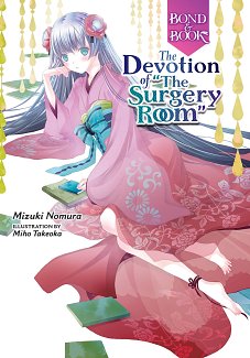 Bond and Book: The Devotion of the Surgery Room (Hardcover) light novel