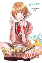 Bottom-Tier Character Tomozaki, Vol. 10 (Light Novel) light novel