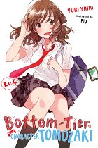 Bottom-Tier Character Tomozaki Novel Vol.  4 light novel
