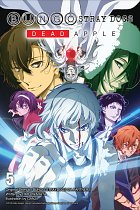 Bungo Stray Dogs Novel Vol.  5 light novel