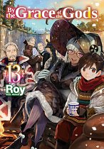 By the Grace of the Gods: Volume 13 light novel