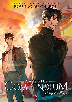 Case File Compendium: Bing an Ben (Novel) Vol. 2 light novel