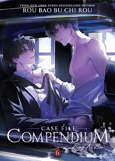 Case File Compendium: Bing an Ben (Novel) Vol. 6 light novel