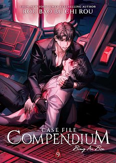 Case File Compendium: Bing an Ben (Novel) Vol. 9 light novel