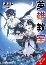 Classroom for Heroes, Vol. 4 light novel