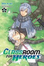 Classroom for Heroes, Vol. 2 light novel