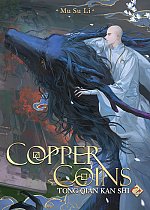 Copper Coins: Tong Qian Kan Shi (Novel) Vol. 2 light novel