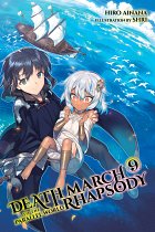 Death March to the Parallel World Rhapsody Novel Vol.  9 light novel