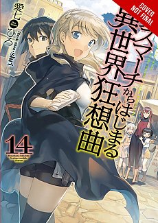 Death March to the Parallel World Rhapsody Novel Vol. 14