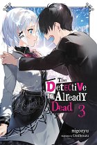 The Detective Is Already Dead Novel Vol.  3 light novel