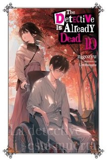 The Detective Is Already Dead, Vol. 10 light novel