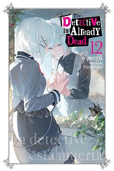 Detective Is Already Dead, Vol. 12 light novel