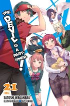 The Devil Is a Part-Timer! Novel Vol. 21 light novel