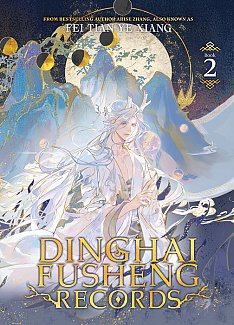 Dinghai Fusheng Records (Novel) Vol. 2 light novel