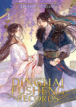 Dinghai Fusheng Records (Novel) Vol. 3 light novel