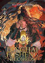 Dinghai Fusheng Records Vol. 4 light novel