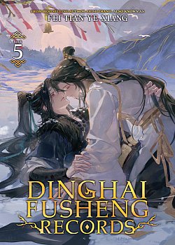 Dinghai Fusheng Records Vol. 5 light novel