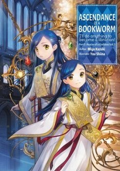 Ascendance of a Bookworm: Part 5 Volume 7 (Light Novel) - MangaShop.ro