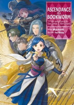 Ascendance of a Bookworm: Part 5 Volume 8 (Light Novel) - MangaShop.ro