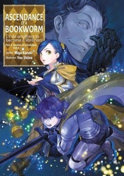 Ascendance of a Bookworm: Part 5 Volume 9 (Light Novel) - MangaShop.ro